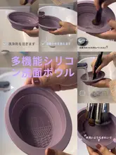 化粧用具洗浄セット【折りたたみ式シリコン清掃ボウル・メイクブラシ用・乾燥ネット付き】