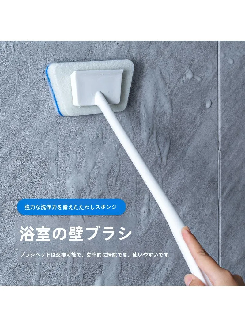 お風呂天井のカビをどうやって掃除するの？長柄バスブラシが解決するリアルな使い方