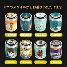 国潮風プリントの車載用灰皿【蓋付き・LED夜光機能】