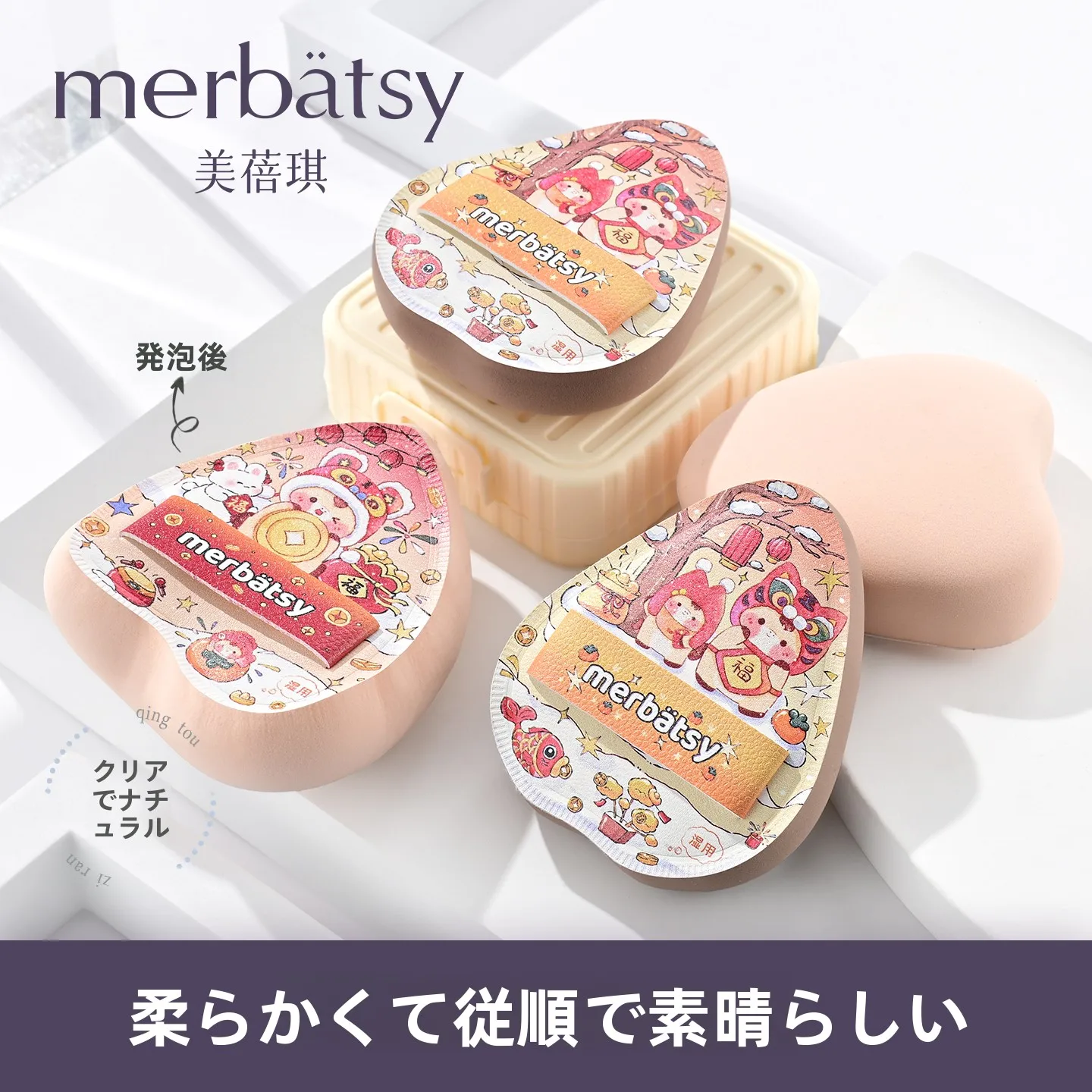クッションファンデのあとにパウダーを使うと肌が乾燥するの？実はこれ1つで解決できる