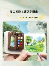 子供用水彩画セット【無毒・胡桃木彩色ボックス・持ち運びに便利・小型画板・絵本付き】（セットアップ対応）