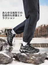 Camel 防滑設計のハイキングシューズ【メンズ・アウトドア用・軽量・快適】
