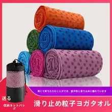 トレーニングマット【滑り止め加工・厚手・プリントデザイン・ヨガ・ピラティス用】
