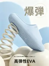 極上の柔らかさの厚底スリッパ【男女兼用・滑り止め・室内用】