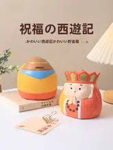 西遊記テーマの4人キャラクター貯金箱【玄関飾り・子供用・ギフト】