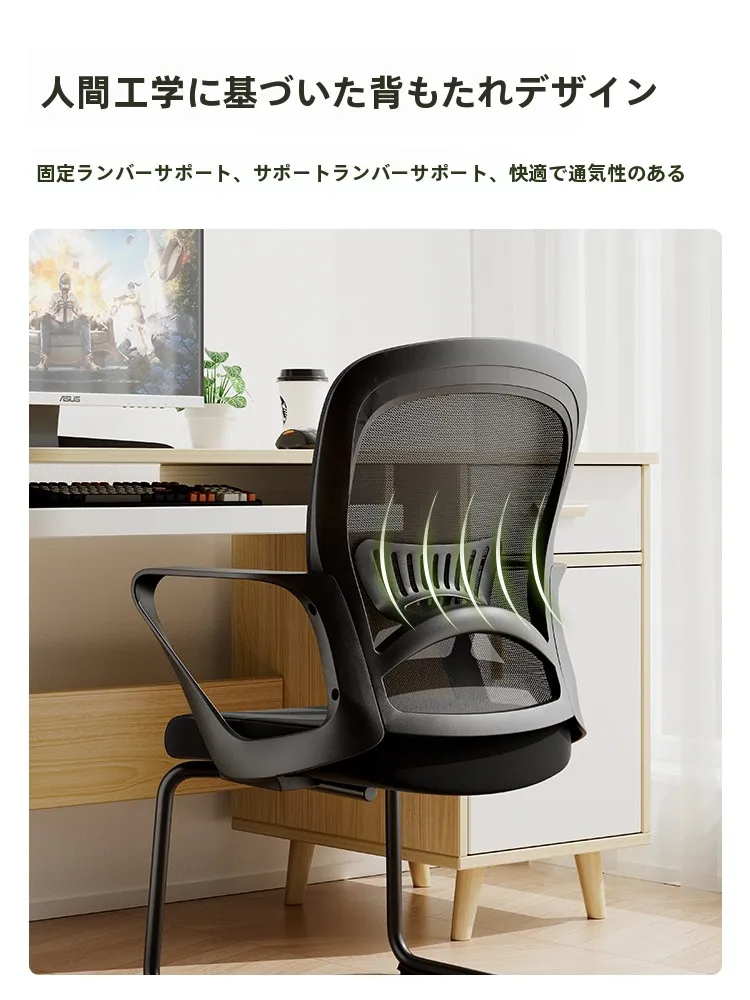 just office で効率的に働くには？デスクワークに最適なオフィスチェアの選び方