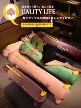長方形抱き枕 かわいい 女性側寝 男性用 洗える