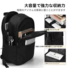 おしゃれなデザインの大容量リュックサック【高校生・大学生向け・旅行用】