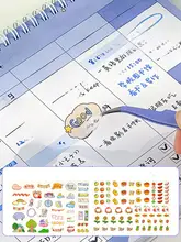 自律的な学習をサポート！小学生向け時間管理プランナー【思考マップ・日程表・メモ用ノート】