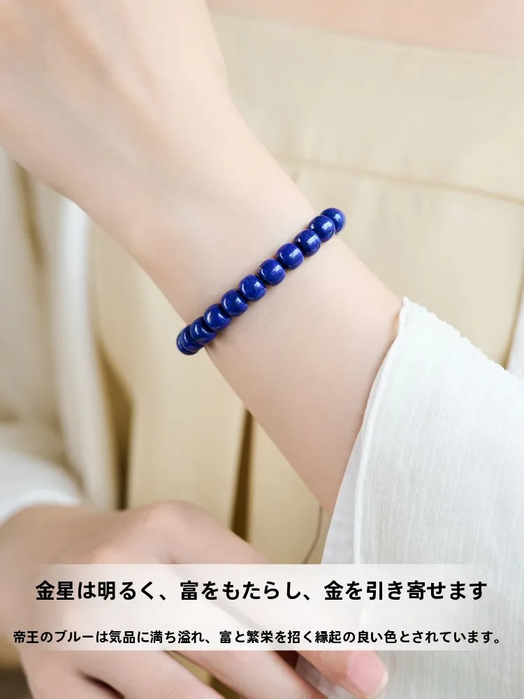 40代・50代の女性と男性に合う4月誕生石ブレスレットは？天然帝王青金石の魅力とは