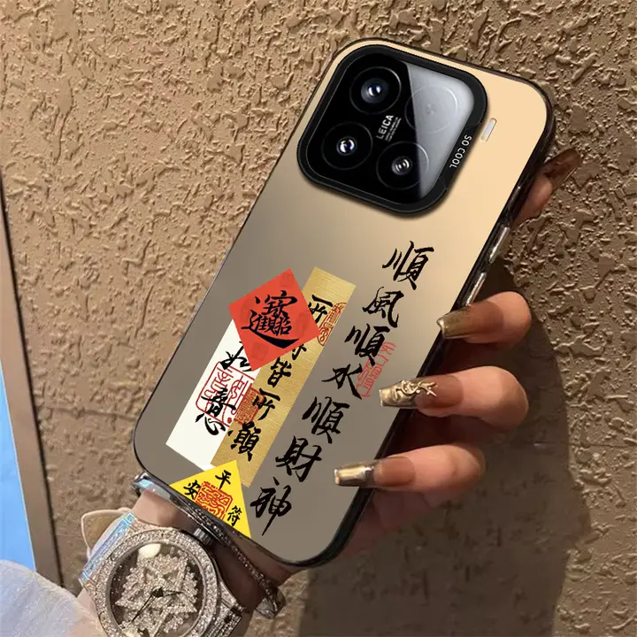 Xiaomi 15用全包型スマホケース【衝撃吸収・シリコン製・洗練デザイン】