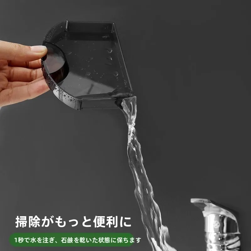 吸盤式壁掛けソープホルダー：二層構造と水切り機能でバスルームの収納を最適化