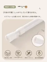 家庭用ドアカーテン【冷気防止・穴あけ不要・リビングやキッチンに最適】