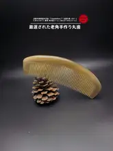天然白鹅绒製 厚手ヘアコーム【頭皮マッサージ・静電気防止・ふんわり感】