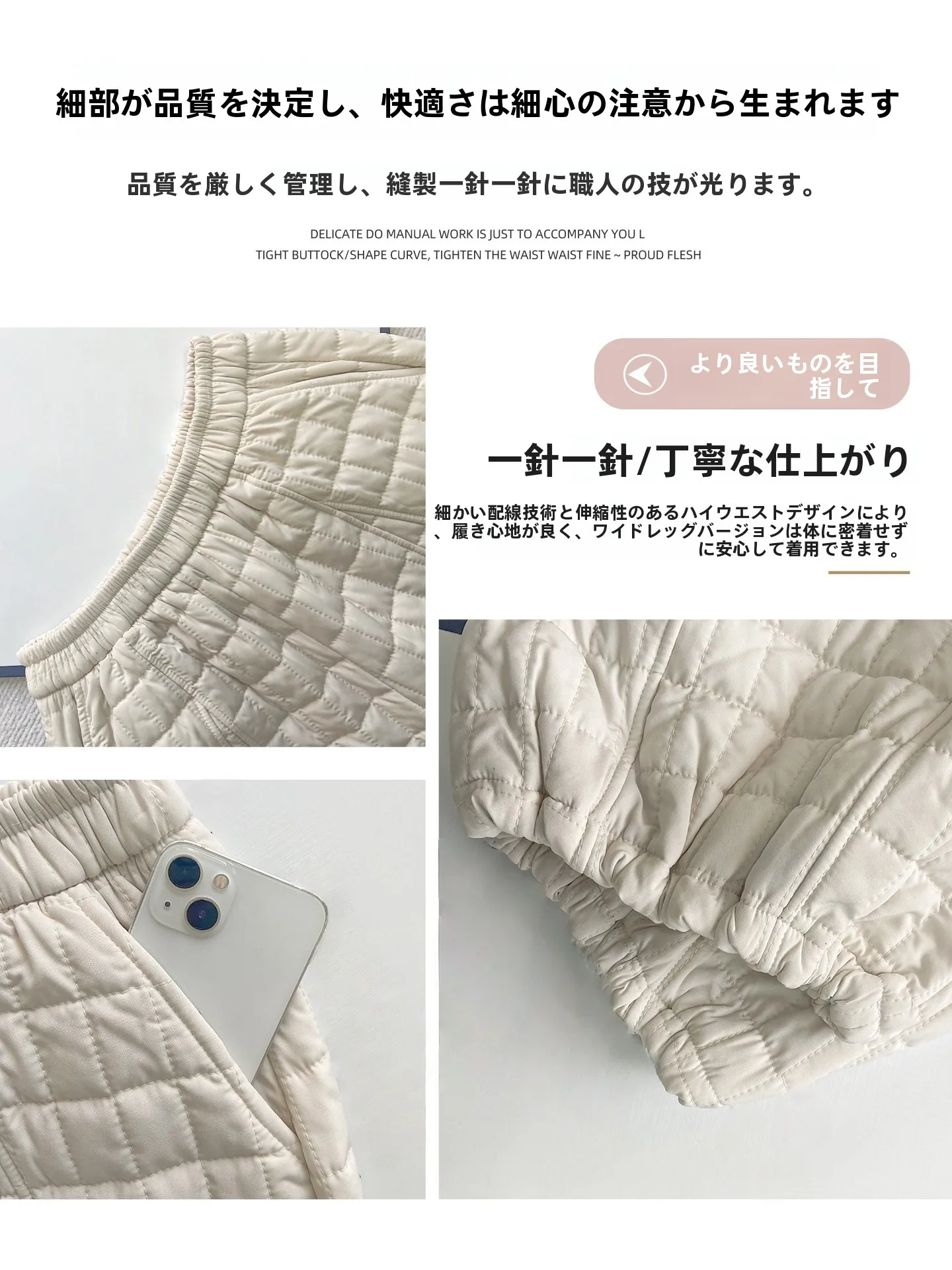 冬のファッションで「きれいめ」に着こなすには？ハイウエストランタンパンツの選び方