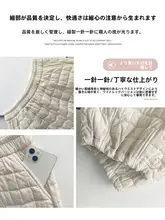 米白色フリース裏地付きハイウエストランタンパンツ【防風・保温・チェック柄・スポーツ用】
