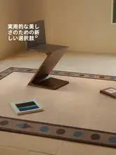 リビング用ダブルレイヤーラグ【機械洗い可能・取り外し可能・ホルムアルデヒド不使用】