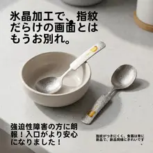 安全で抗菌！かわいいラウンドヘッドの長柄チタン製スプーン【家庭用・高級感】
