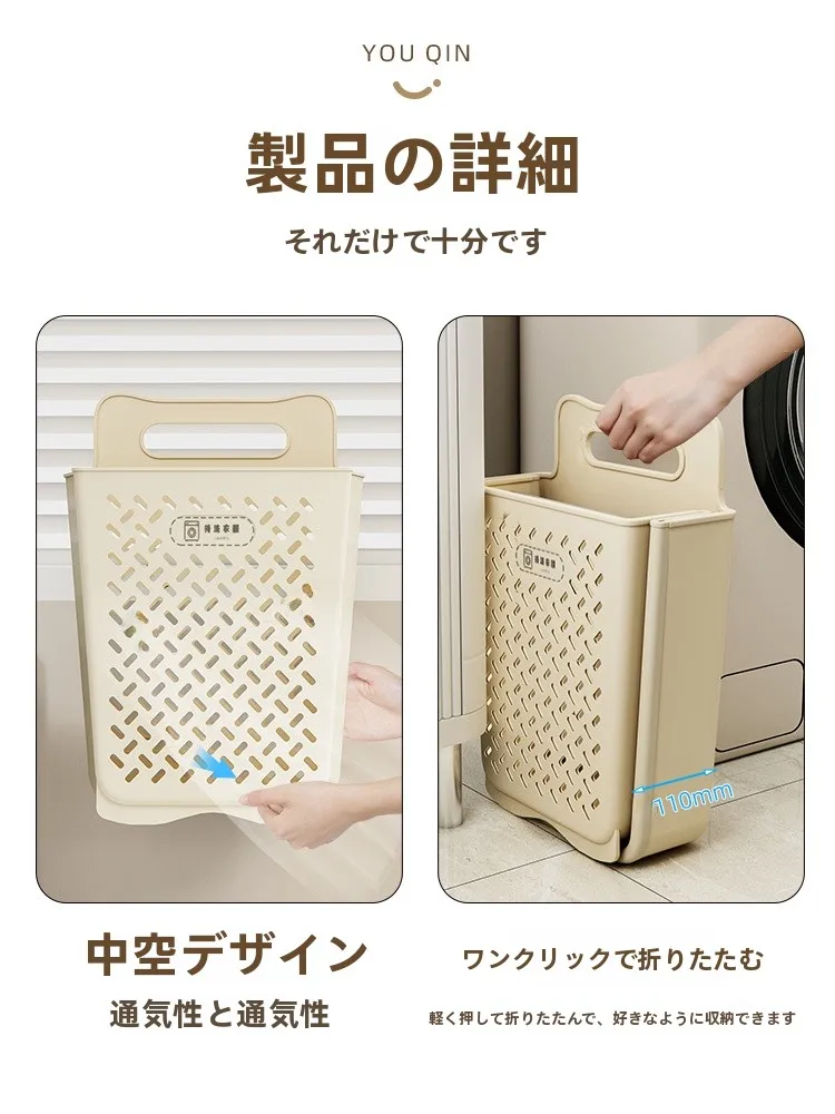 洗濯物入れ スリムを選ぶべき理由は？実は「収納の美しさ」が鍵です