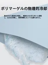 ペット用アイスパッド【耐噛性・夏用・犬猫両用・ひんやりマット】