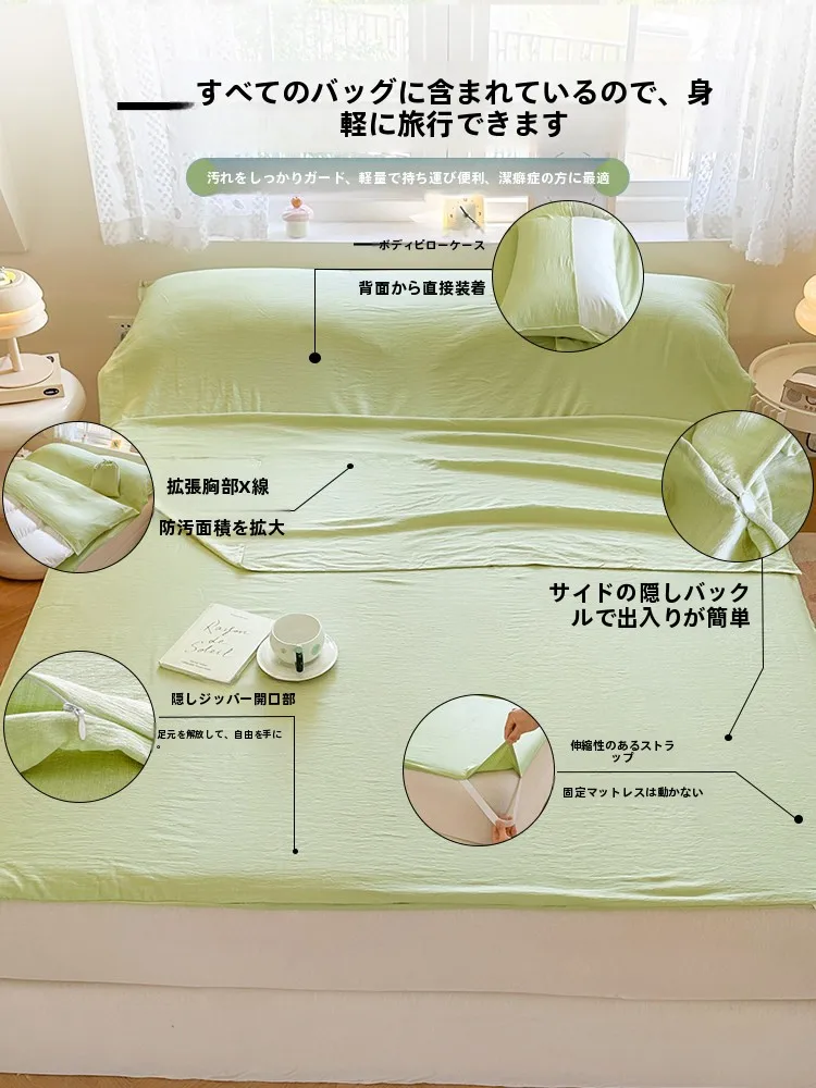 お泊まりでベッドに直接寝るのを怖がるあなたへ：防汚スリーピングバッグの選び方とは？