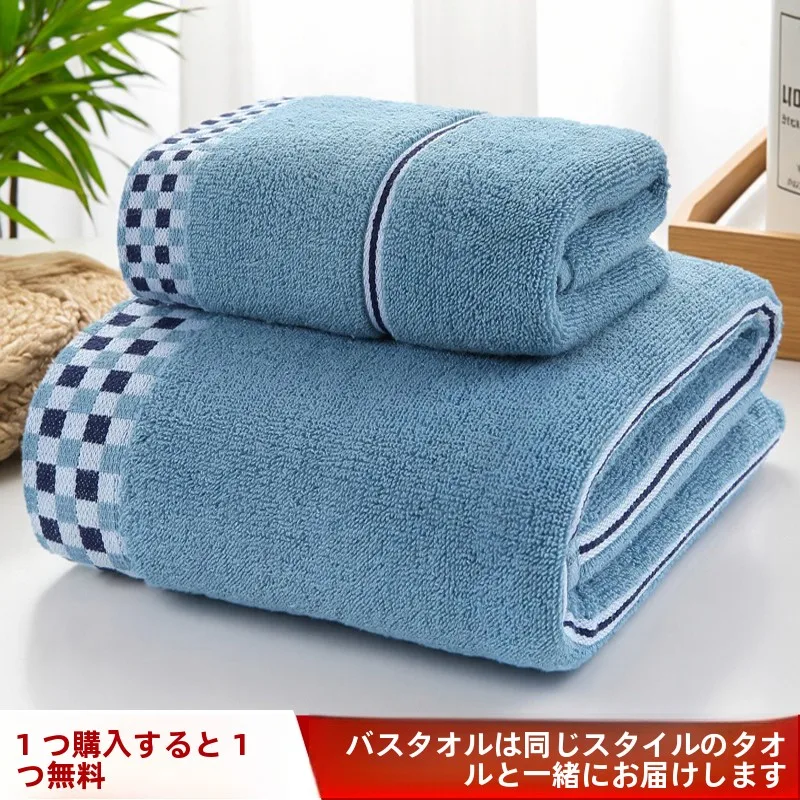 バスタオル 大人用 ホテル級 吸水性 綿厚手 140×70cm の使い方と選定基準