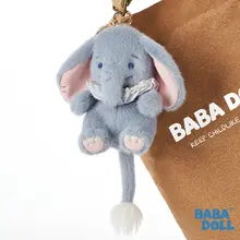 ぬいぐるみ バッグチャーム 象 癒やし モコモコ キーホルダー ギフトボックス プレゼント 「BABADOLL」