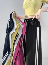 速乾ストライプデザインのワークパンツ【夏用・薄手・ハイウエスト・軽量・女性用・ピンク】（セットアップ対応）
