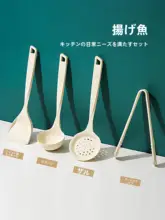 シリコン製調理器具【フライ返し・お玉・おたま・フードトング・こびり付きにくい鍋用・家庭用】（セットアップ対応）