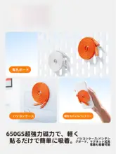 SmartDevil 全磁吸着ケーブル【Apple・Android対応・高速充電・編み込みデザイン・巻き取り式】
