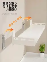 壁掛け式多機能調味料収納ラック【穴あけ不要・キッチン用・吊り下げ型】