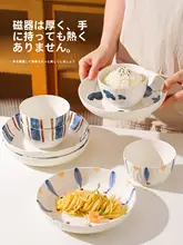 和風陶器製の美しい食器用プレート【家庭用・高級感あるデザイン】（セットアップ対応）