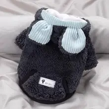 猫服 フード付きパーカー 暖かい 厚手 秋冬 ペット用コート