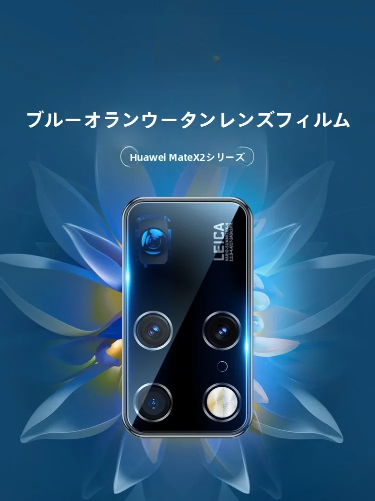 スマホフィルム 横から見えない おすすめ5選は？なぜそのフィルムが注目されているのか