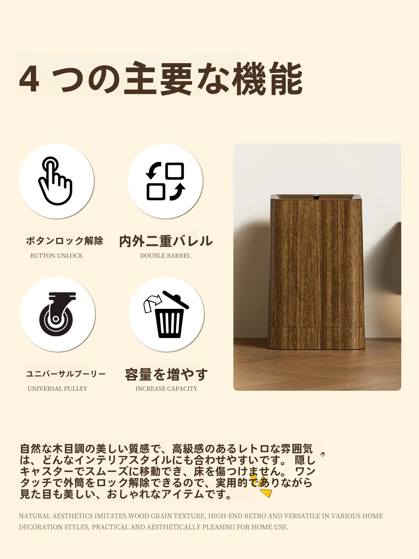キッチン卓上ゴミ箱の選び方：北杉のキャスター付き長方形ゴミ箱が解決する実用性