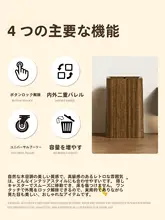 高級感のあるキャスター付きゴミ箱【無蓋・キッチン・リビング・寝室用・レトロデザイン】
