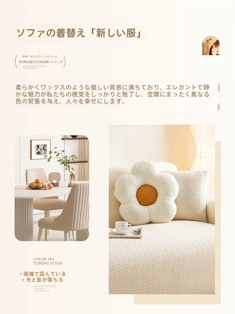リビングに猫がいるなら、このソファカバーが救う！使い方と選び方のすべてを解説