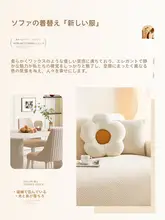 猫の爪から保護！全包デザインのストレッチソファカバー【3人用・リビング用】
