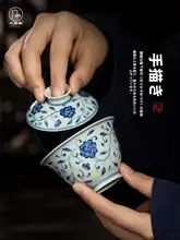 三勤堂 青花手描き 蓋碗【蓮の模様・高級陶磁器・家庭用茶器】