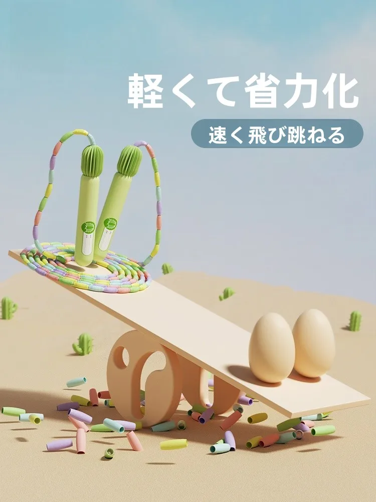 ポゴスタックは本当に安全？子供が楽しく使うための選び方とは？