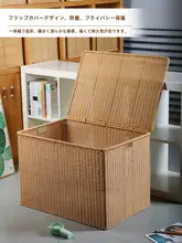Kens 収納ボックス【プラスチック製・厚手・引越し用・布団やおもちゃの整理に最適】
