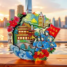 中国都市の文創冷蔵庫マグネット【観光名所デザイン・お土産用】
