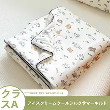 涼感シルクアイスクリーム夏用ベビー掛け布団【洗濯機可・薄手・キッズ用】