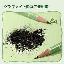 鉛筆 キャップ付き パンダドゥドゥ キャラクター柄 可愛い キッズ 男の子 女の子 初心者 お絵かき 手書き 勉強 文具 「Deli」