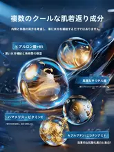 RUYI 男性用保湿クリーム【秋冬用・潤い・スキンケア・フェイスクリーム】