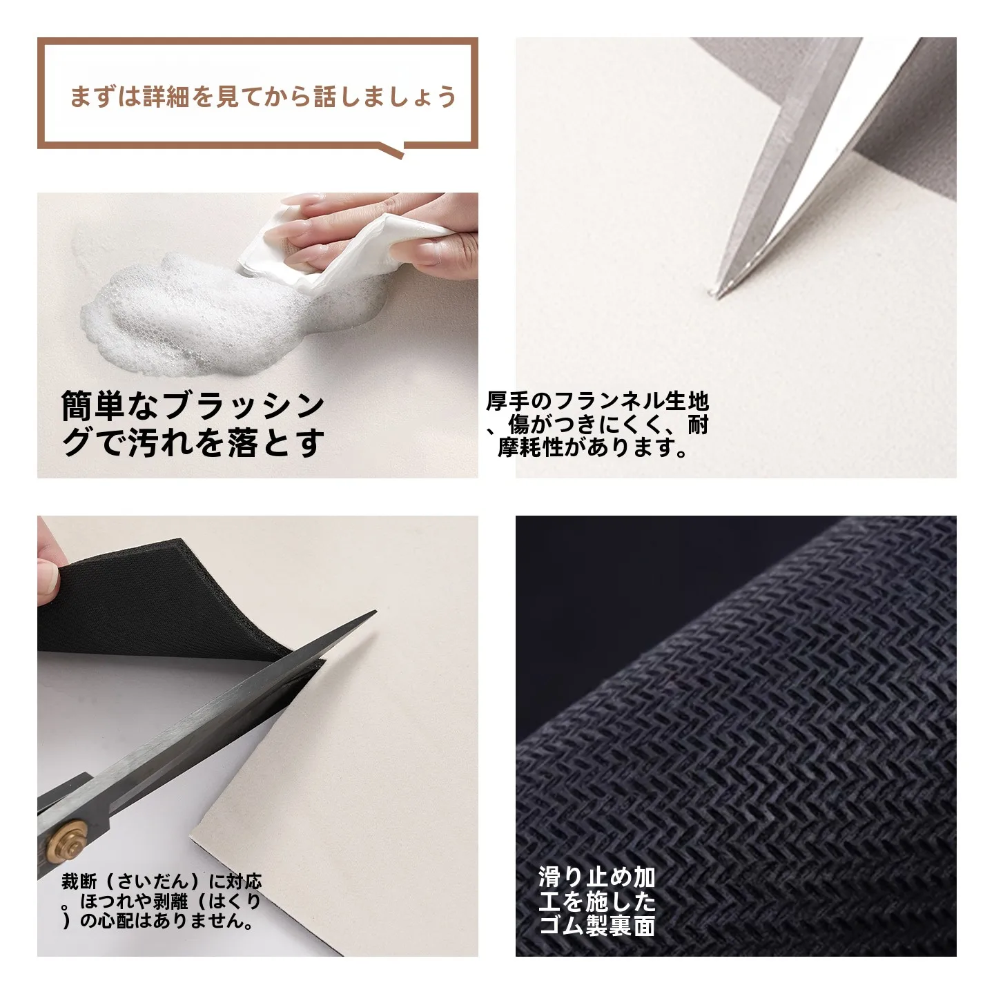 トイレマット 拭けるタイプの滑り止め・吸水性を実証する【天然橡胶製異形デザイン】
