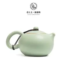 手作り陶器の茶壺【汝窯・フィルター付き・家庭用・ウエイトタイプの泡茶用】