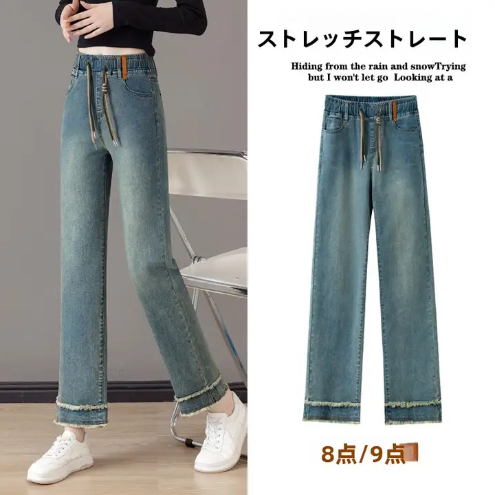 小柄向けハイウエストストレートデニムパンツ【極上の柔らかさ・ゆったりデザイン・カジュアル】（セットアップ対応）