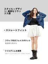 Lagogo クラシックカラー付き デニムジャケット【通勤用・レディース・オーバーサイズ】