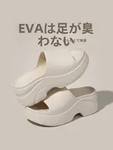 厚底の快適サンダル【夏用・防滑・防臭・女性用】